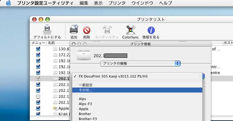 Modify PPD