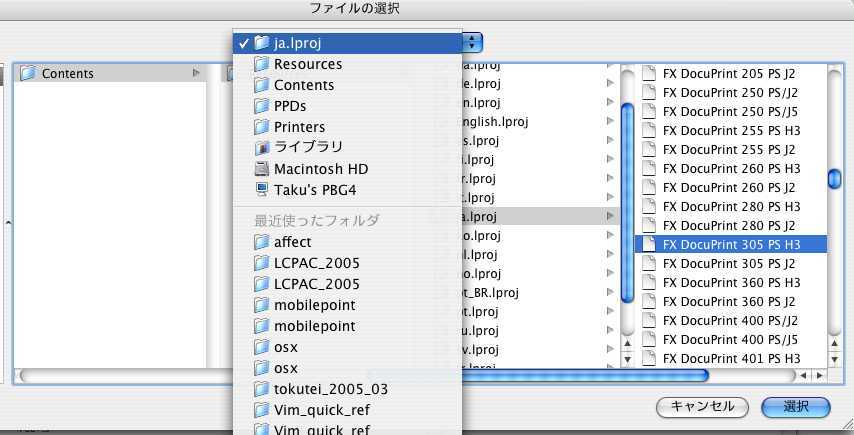 selecting PPD file