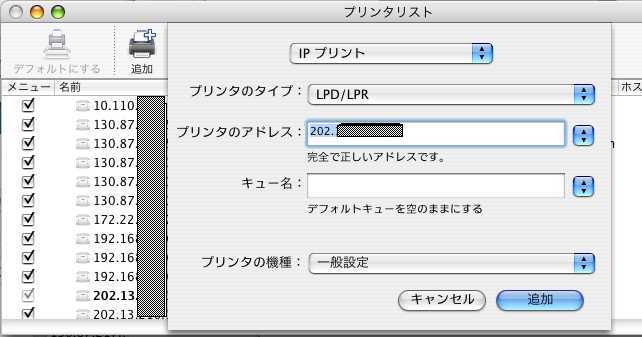 IP print; LPD/LPR; IP address