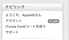 use iTunes Card/Code